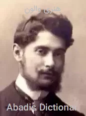 هنری والون